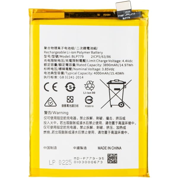 Μπαταρία BLP779 για Oppo Reno4 F / Reno4 Lite / Reno4 Z 5G / A93 / A92s, Aftermarket