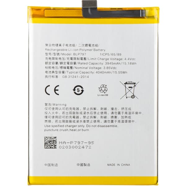 Μπαταρία BLP797 για Oppo A73 5G / A72 5G, Aftermarket