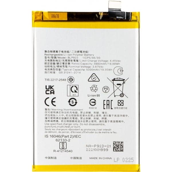 Μπαταρία BLP923 για Realme C51 / A58 5G / A78 5G / A57 4G / A77 4G, Aftermarket