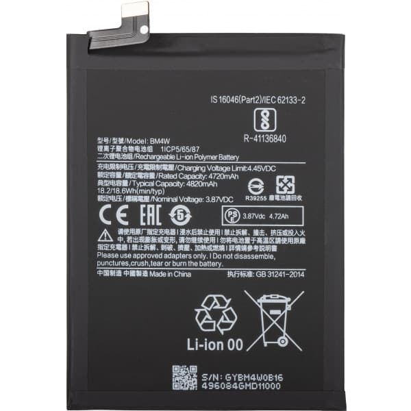 Μπαταρία BM4W για Xiaomi Mi 10T Lite 5G, Aftermarket