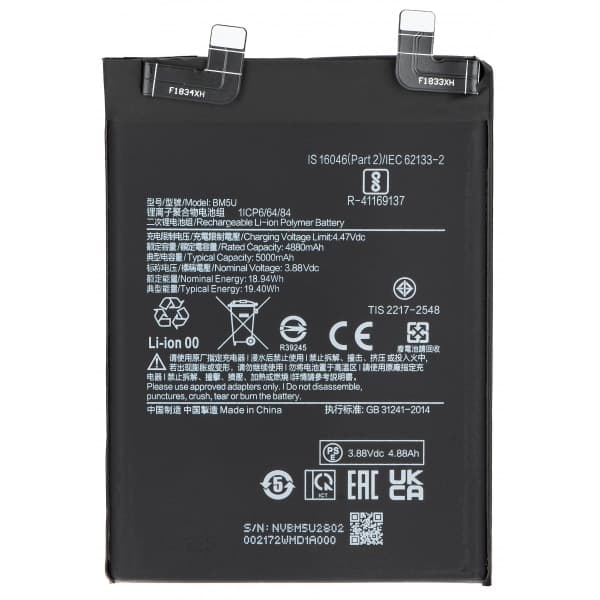 Μπαταρία BM5U για Xiaomi Redmi Note 13 Pro+, Aftermarket