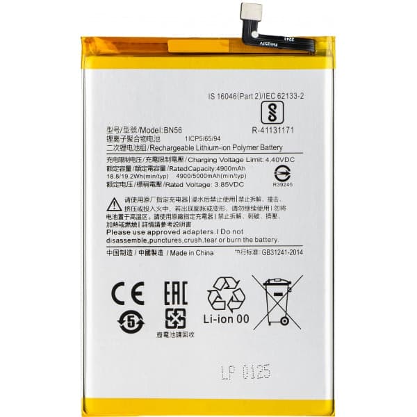 Μπαταρία BN56 / BN5F για Xiaomi Poco C51 / A1+ / 9AT / 9C / 9A, Aftermarket