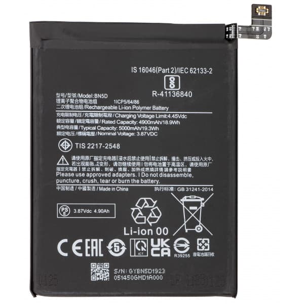 Μπαταρία BN5D για Xiaomi Redmi Note 12S / Note 11S / Note 11 / Poco M4 Pro, Aftermarket