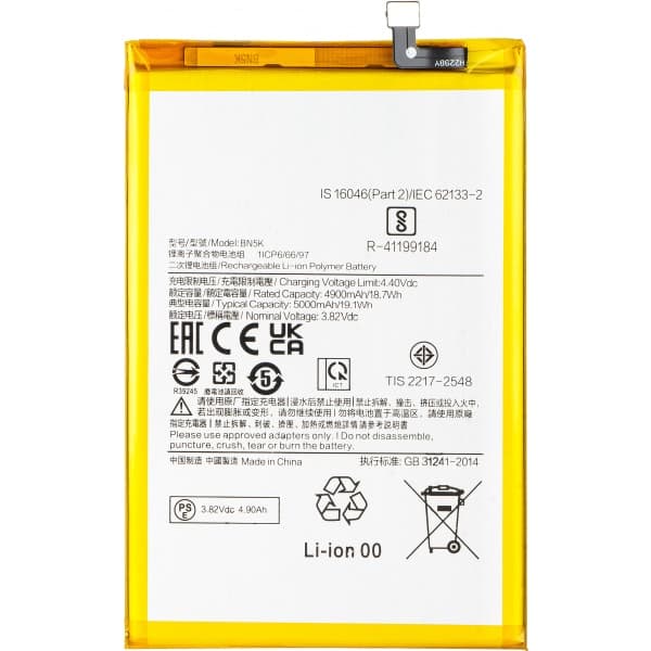 Μπαταρία BN5K για Xiaomi Redmi 12C, Aftermarket