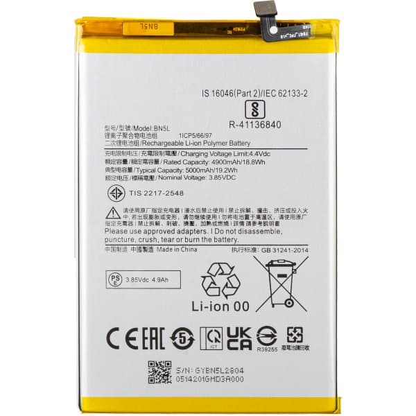 Μπαταρία BN5L για Xiaomi Redmi 12C, Aftermarket