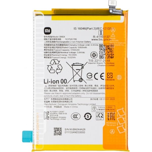 Μπαταρία BN5X για Xiaomi Poco C75 5G / C75 / Redmi 14C 5G / 14C / A3 Pro, Aftermarket