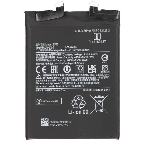 Μπαταρία BP45 για Xiaomi 12 Pro, Aftermarket