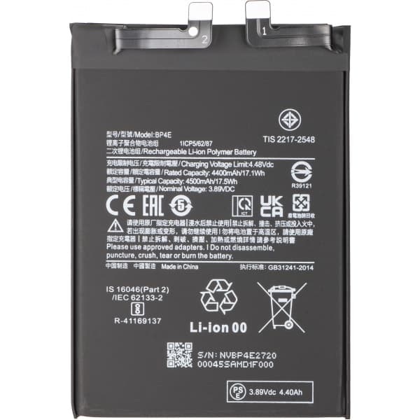 Μπαταρία BP4E για Xiaomi 13 Lite, Aftermarket