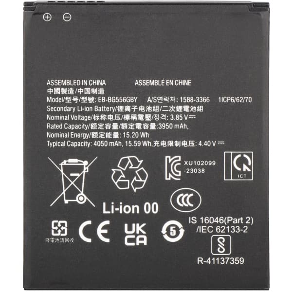 Μπαταρία EB-BG556GBY για Samsung Galaxy Xcover7 G556, Aftermarket