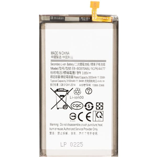 Μπαταρία EB-BG970ABU για Samsung Galaxy S10e G970, Aftermarket