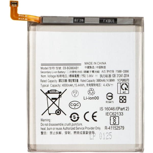 Μπαταρία EB-BG980ABY για Samsung Galaxy S20 5G G981 / S20 G980, Aftermarket