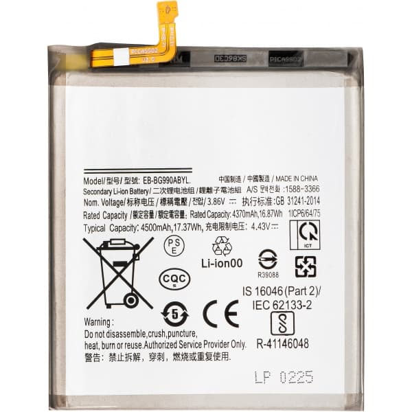 Μπαταρία EB-BG990ABY για Samsung Galaxy S21 FE 5G G990, Aftermarket