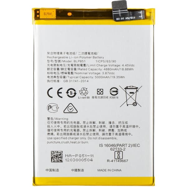 Μπαταρία BLP851 για Oppo F19s / A95 / F19 / A74, Aftermarket