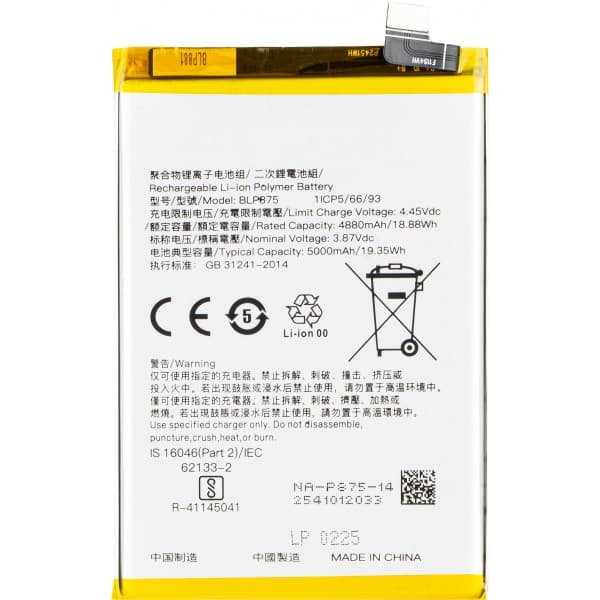 Μπαταρία BLP875 για Realme C55 / Narzo 50 5G / Narzo 50, Aftermarket
