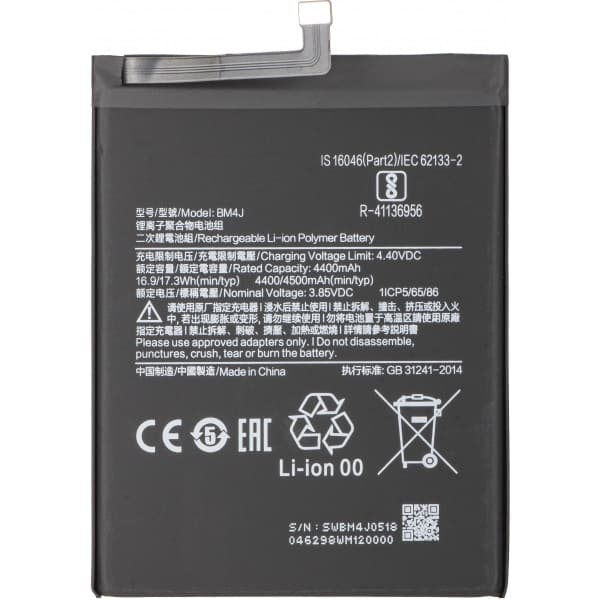 Μπαταρία BM4J για Xiaomi Redmi Note 8 Pro, Aftermarket