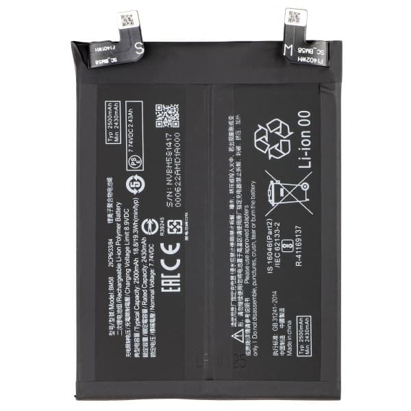 Μπαταρία BM58 για Xiaomi 11T Pro, Aftermarket