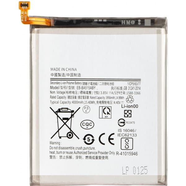 Μπαταρία EB-BA515ABY για Samsung Galaxy A51 A515, Aftermarket