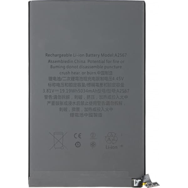 Μπαταρία για Apple iPad mini (2021), Aftermarket