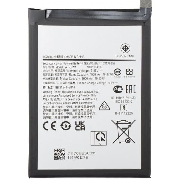 Μπαταρία WT-S-W1 για Samsung Galaxy A14 5G A146, Aftermarket