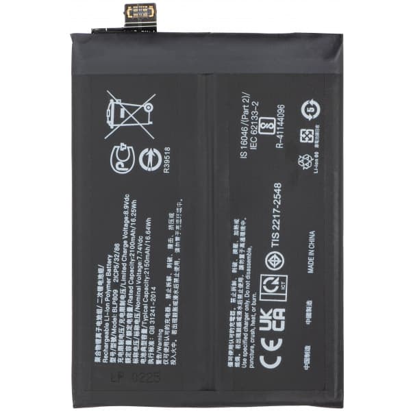 Μπαταρία BLP809 για Realme GT Master, Aftermarket