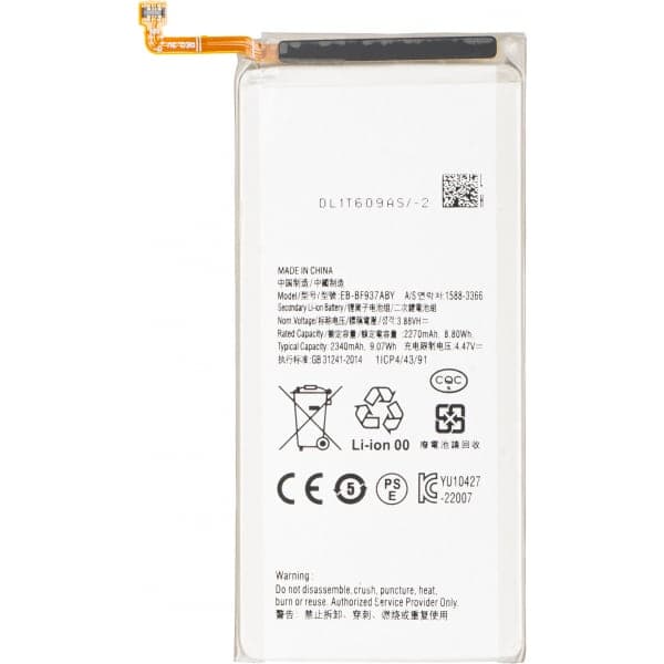 Μπαταρία EB-BF937ABY για Samsung Galaxy Z Fold4 F936, Aftermarket