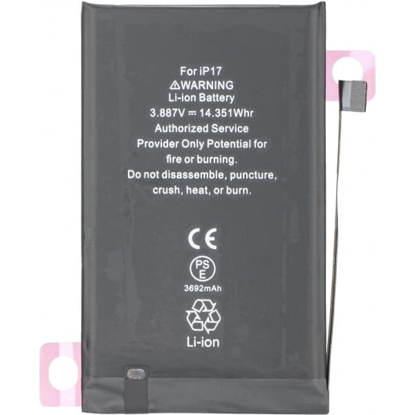 Μπαταρία για Apple iPhone 17, Aftermarket