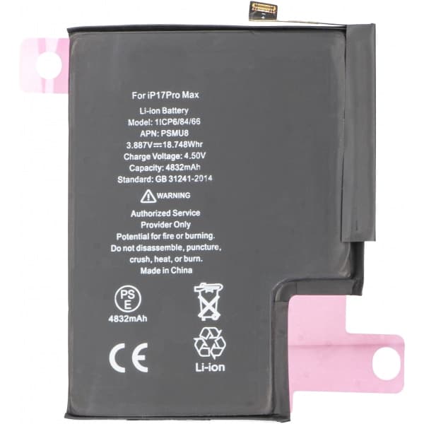 Μπαταρία για Apple iPhone 17 Pro Max, Aftermarket